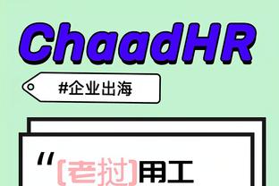 hth在中国截图0
